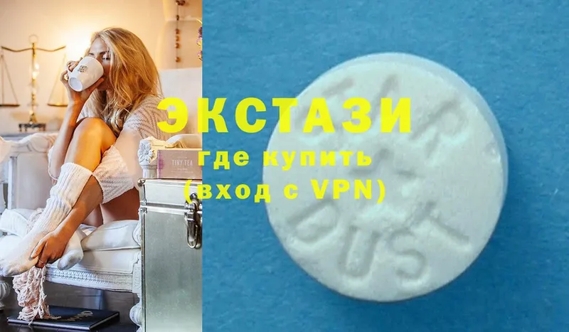 что такое наркотик  Курильск  Экстази MDMA 