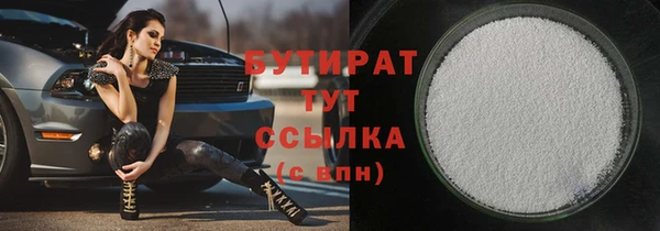 экстази Верхнеуральск